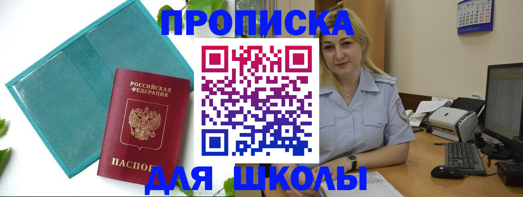 регистрация для дет. сада в Лихославле