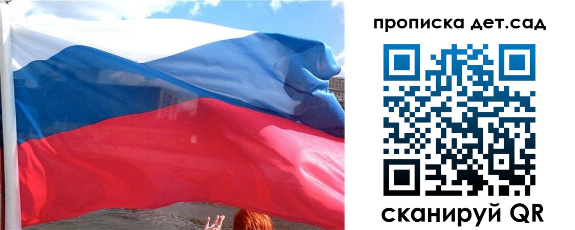 прописка от собственника в Лихославле