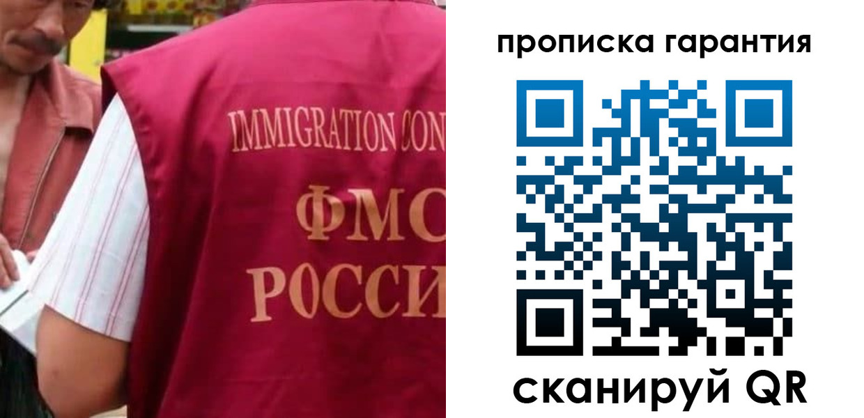 временная регистрация в Лихославле