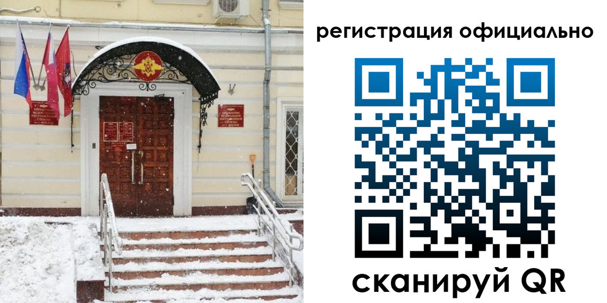 купить прописку в Лихославле