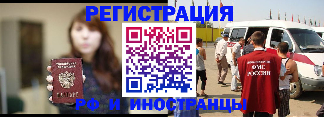 регистрация для дет. сада в Лихославле