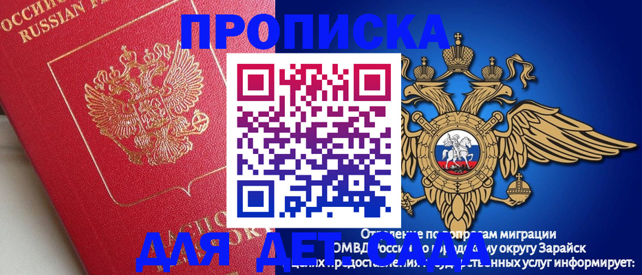 прописка в квартире в Лихославле