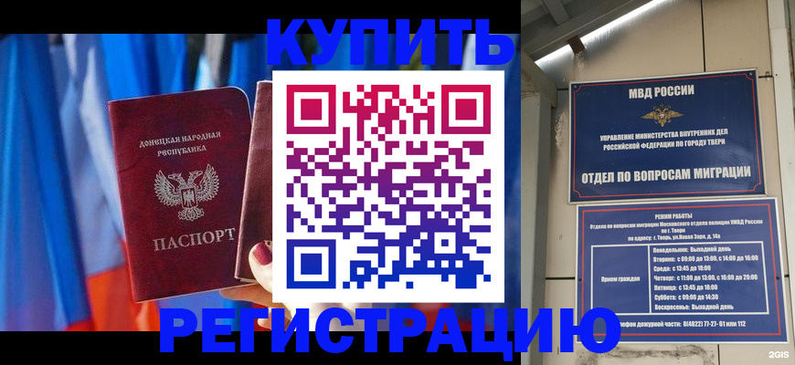 регистрация для дет. сада в Лихославле