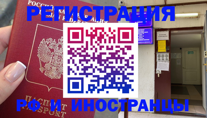 найти адрес прописки в Лихославле