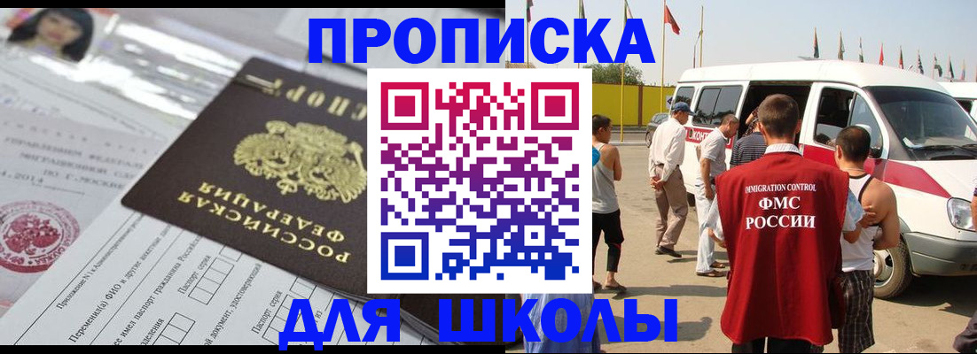 прописка поиск в Лихославле